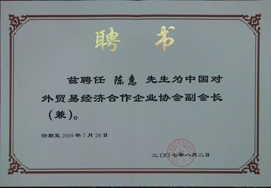 w66给利老牌